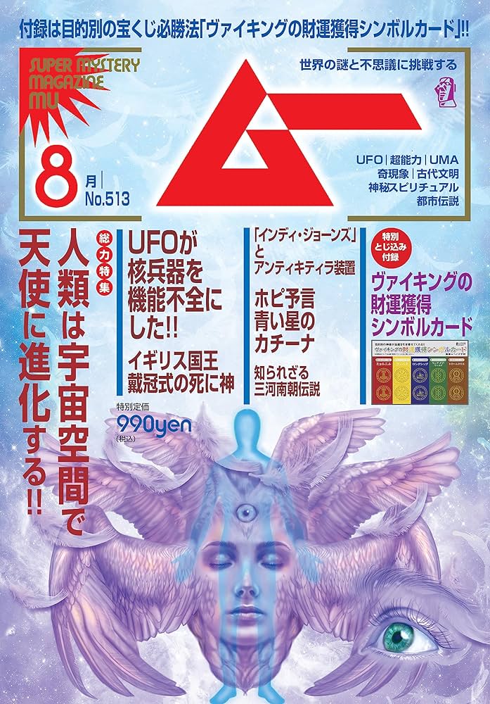 値下げ大正発行の貴重書籍、雑誌8冊 41PQJDBT4ZL.jpg